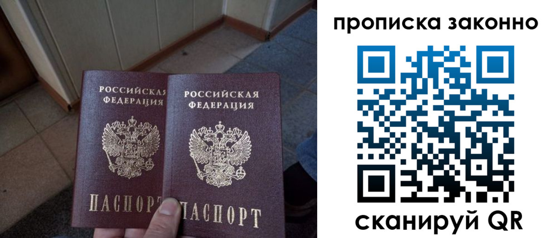 регистрация для школы в Сортавале