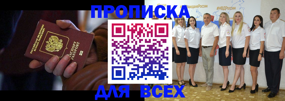 регистрация для школы в Сортавале