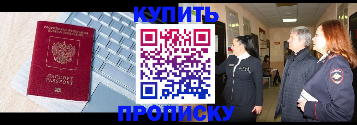 пропишу в квартире в Сортавале