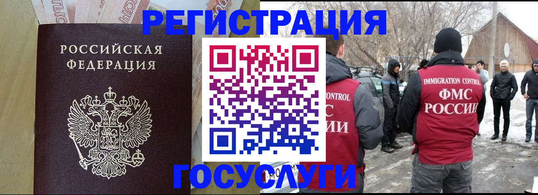 прописка ребенка в Сортавале